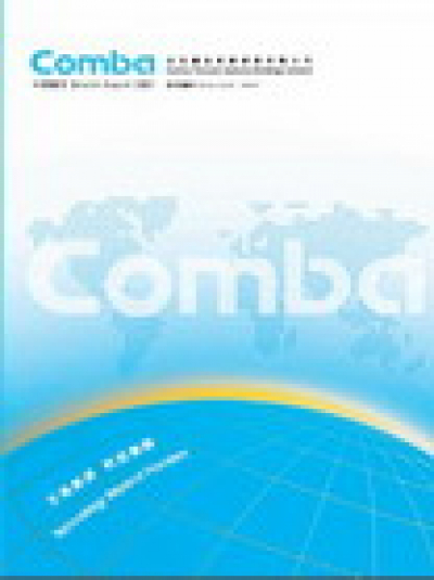 2007 Interim Report