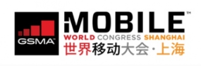 Mobile World Congress Shanghai 2018