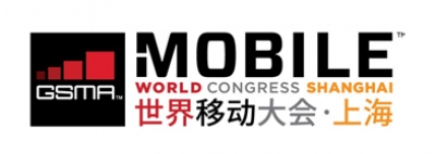 Mobile World Congress Shanghai 2017